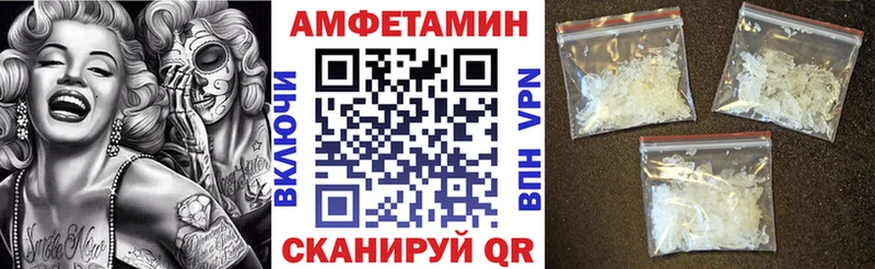 Amphetamine 97%  Петушки 