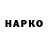 ГЕРОИН VHQ Renessma Li