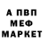 МДМА VHQ Ivan Demchuk