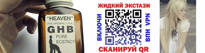 Бутират BDO 33%  Петушки 