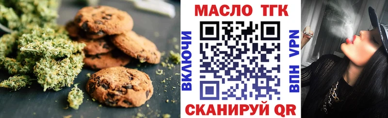 магазин    Петушки  Еда ТГК конопля 