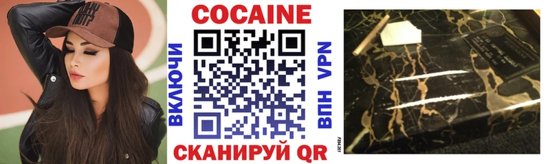 Cocaine Колумбийский  Петушки 
