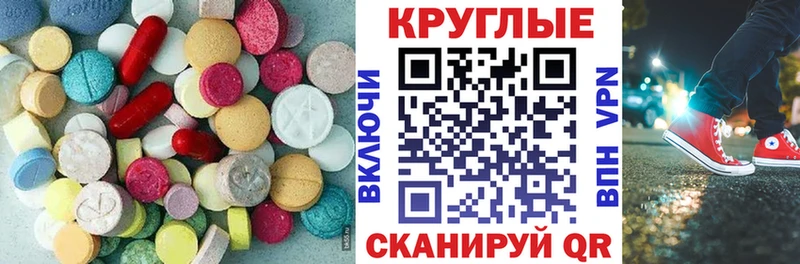 Ecstasy louis Vuitton  сколько стоит  Петушки 
