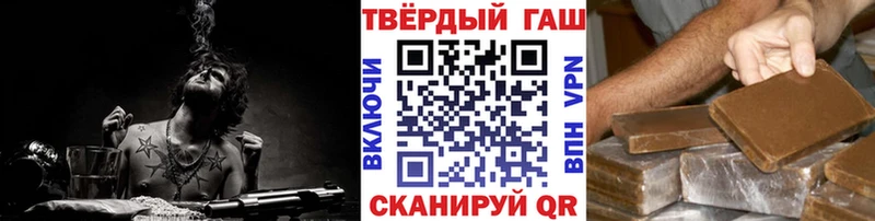 где купить   Петушки  ГАШИШ Premium 