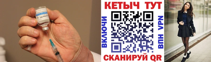 Кетамин VHQ  Петушки 