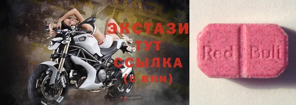 винт Волосово
