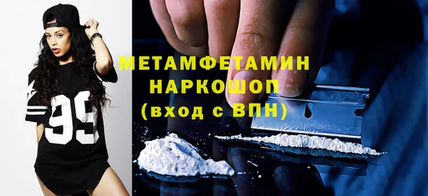 MESCALINE Саяногорск