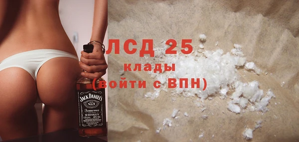 MESCALINE Саяногорск