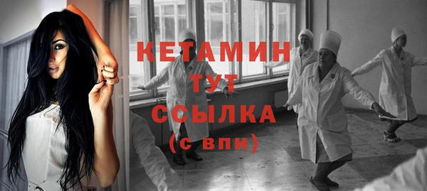 стафф Волоколамск