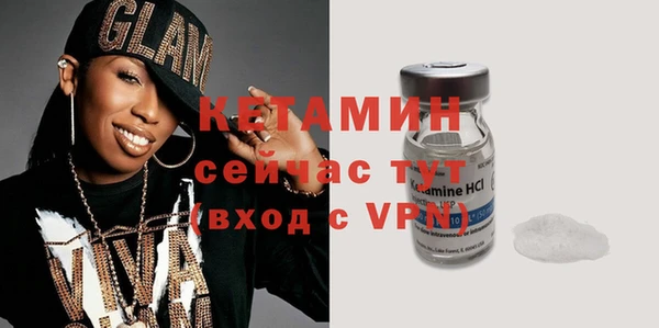 MESCALINE Саяногорск