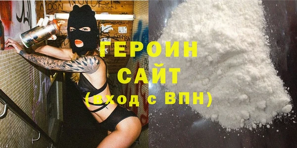 винт Волосово