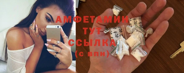 прущая мука Сафоново