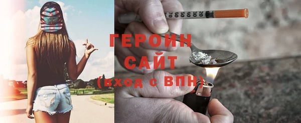 стафф Волоколамск