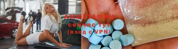 MESCALINE Саяногорск
