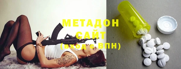 мяу мяу мука Володарск