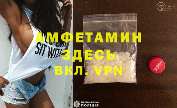 прущая мука Сафоново