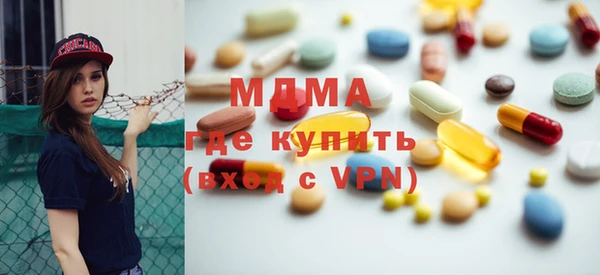 MESCALINE Саяногорск