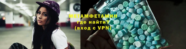 стафф Волоколамск