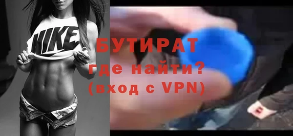хмурый Сатка