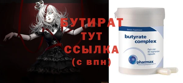 MESCALINE Саяногорск