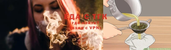 прущая мука Сафоново
