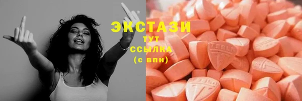 прущая мука Сафоново