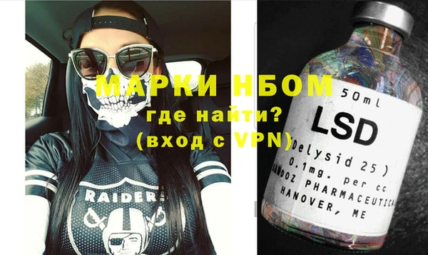 винт Волосово