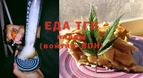 прущая мука Сафоново
