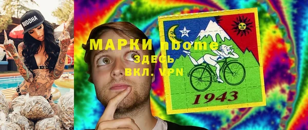 прущая мука Сафоново