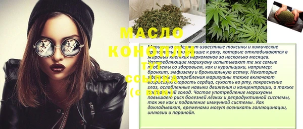 прущая мука Сафоново