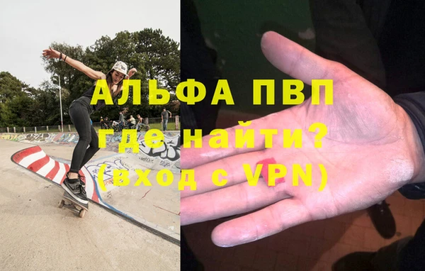 винт Волосово