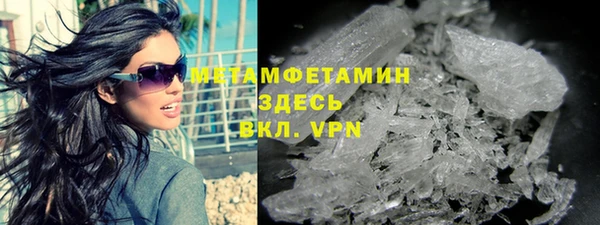 прущая мука Сафоново