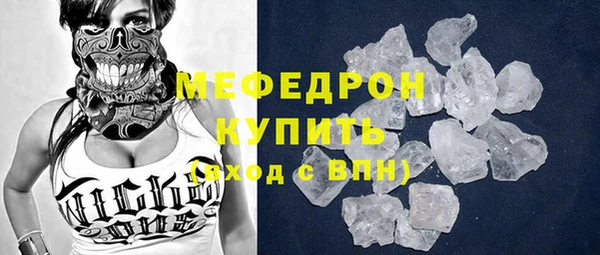 мяу мяу мука Володарск