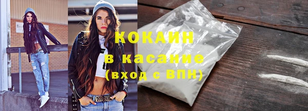 MESCALINE Саяногорск