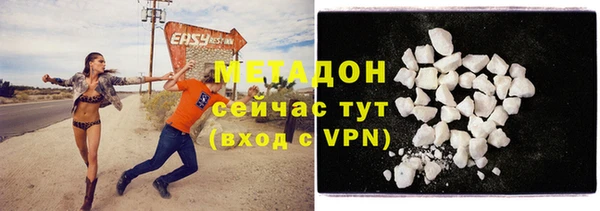 MESCALINE Саяногорск