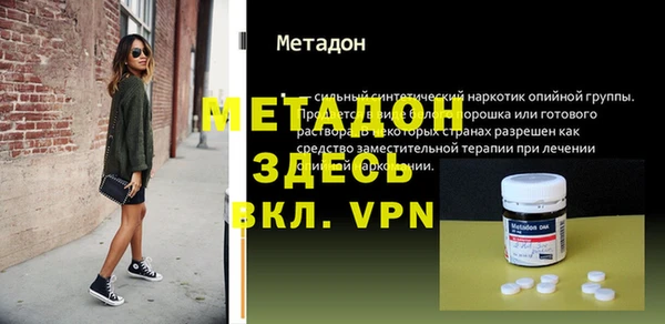 MESCALINE Саяногорск