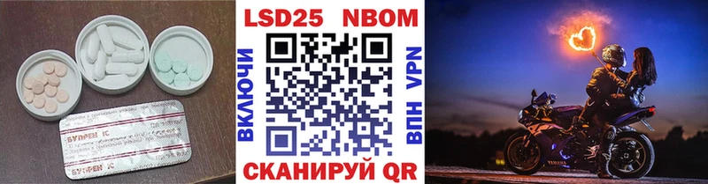 Лсд 25 экстази кислота  Петушки 