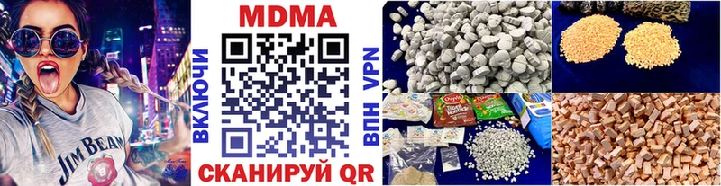 купить   Петушки  MDMA кристаллы 