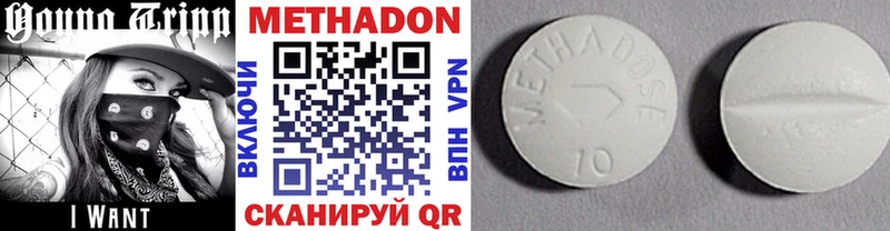 цена   Петушки  Метадон белоснежный 