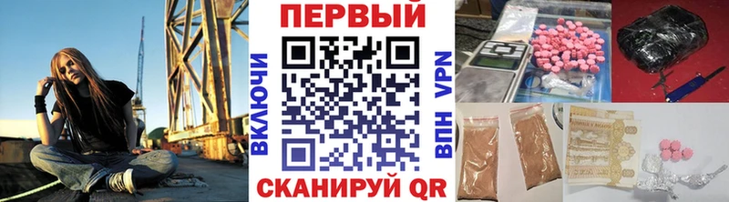 Первитин винт  закладки  Петушки 