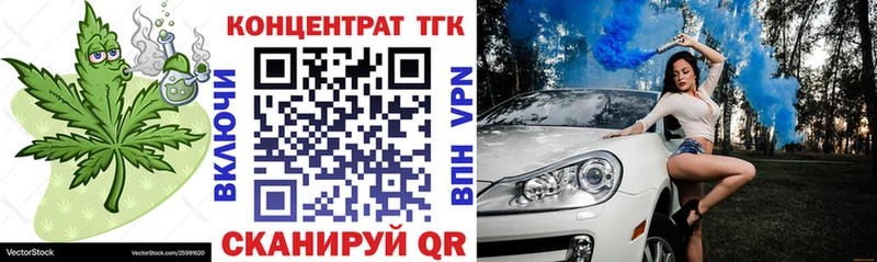 Дистиллят ТГК вейп  Петушки 